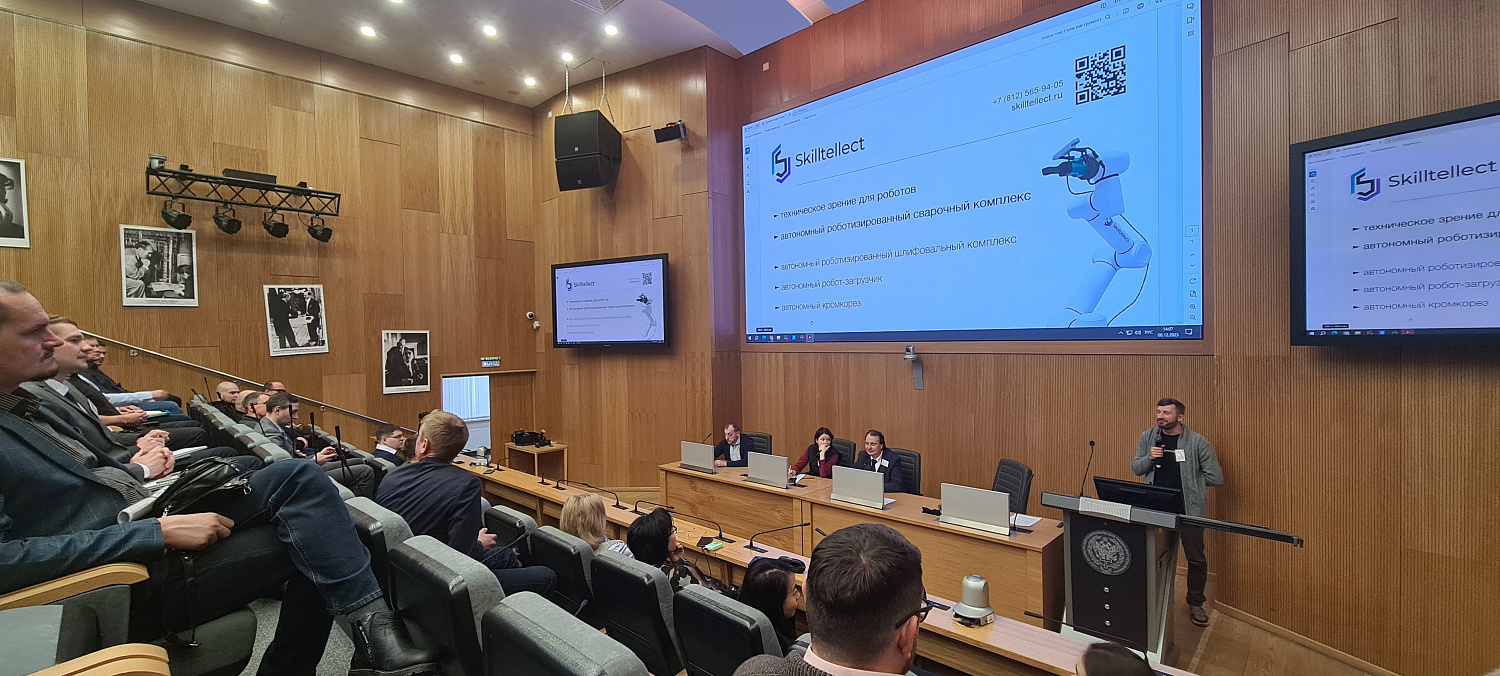 Скиллтеллект на конференции компании Робовизард (KAWASAKI)